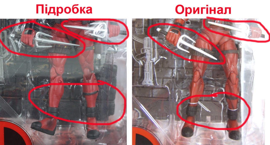 DST_Marvel_Select_Deadpool_Fake_vs_Original-03.jpg