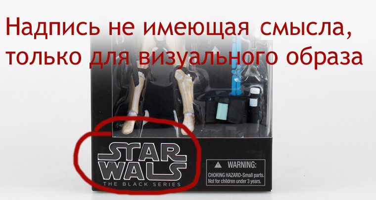 Black_Series_Box_Fake.jpg