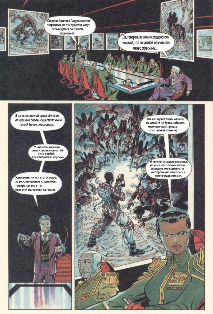 keops_aliens_genocide_122.jpg