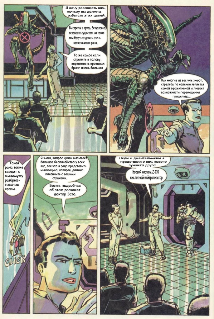 keops_aliens_genocide_208.jpg