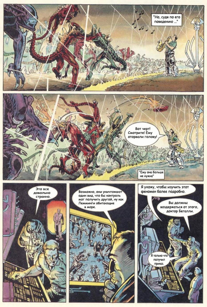 Aliens - Genocide LS4 003-14.jpg