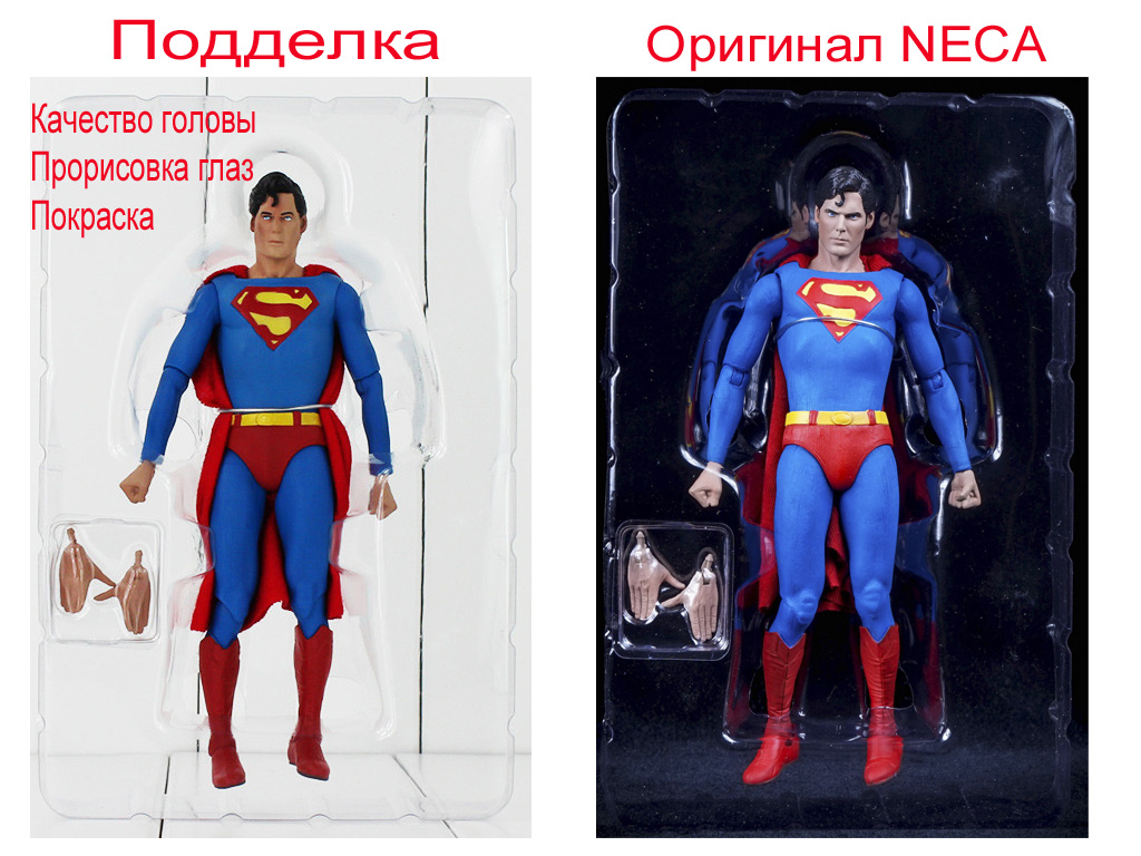 Fake Superman 02.jpg