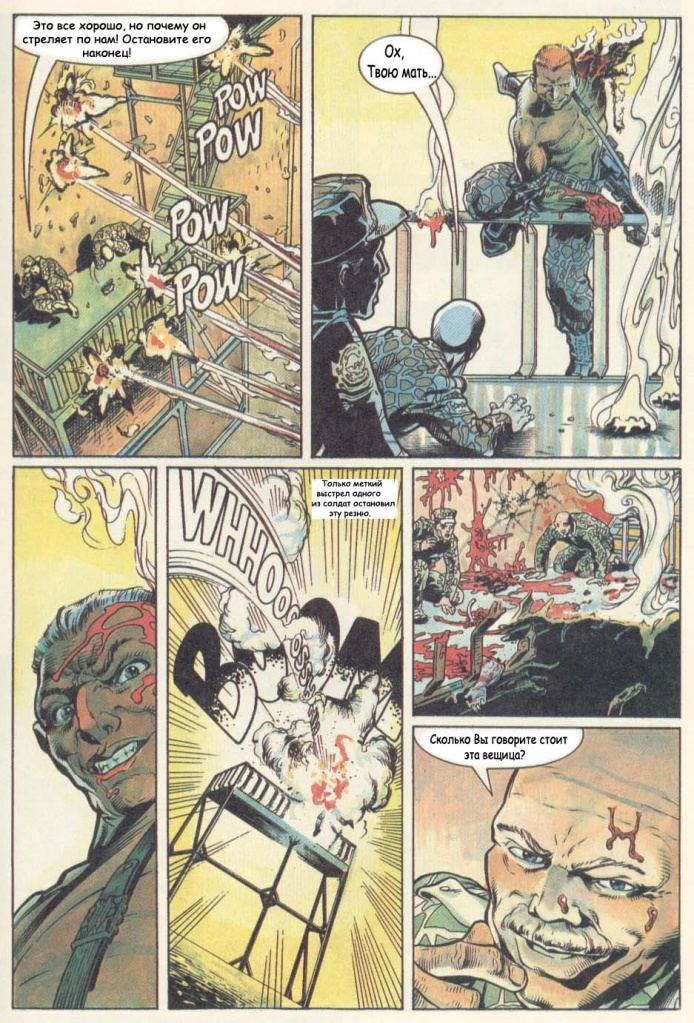 keops_aliens_genocide_113.jpg