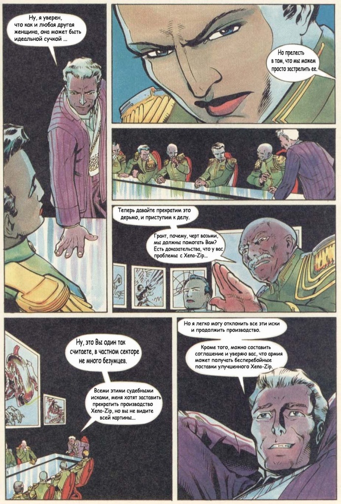 keops_aliens_genocide_123.jpg