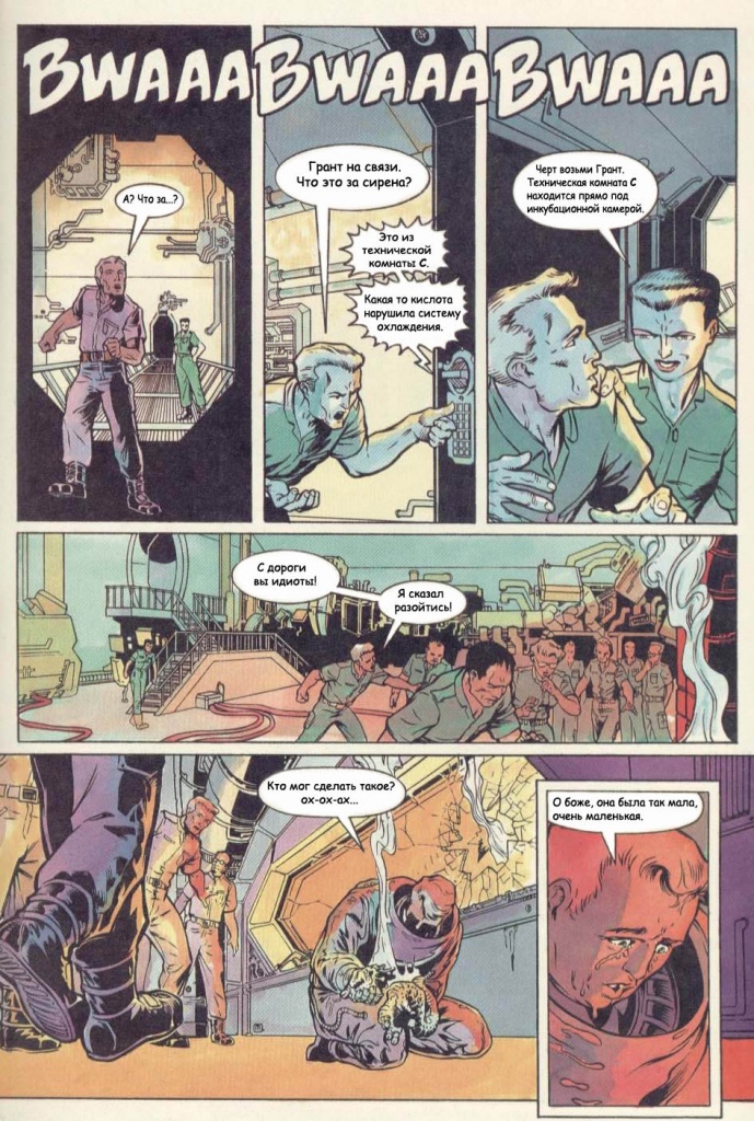 keops_aliens_genocide_219.jpg