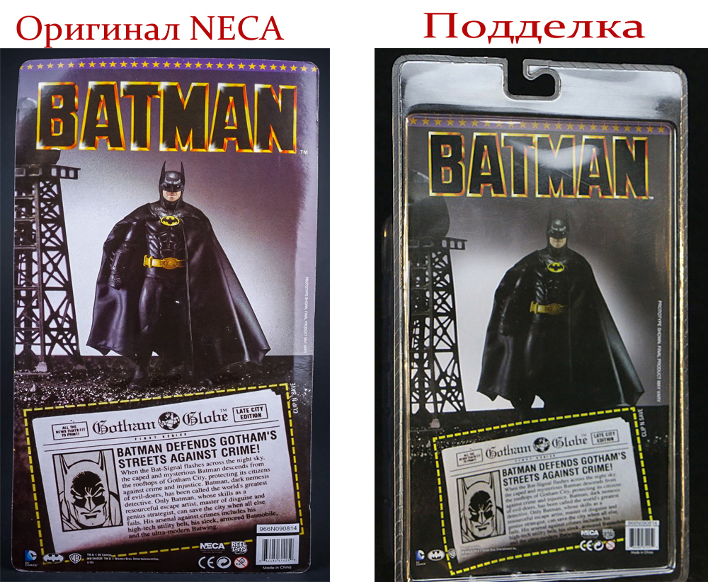 Batman-1989-box-Orig-vs-Fake-02.jpg