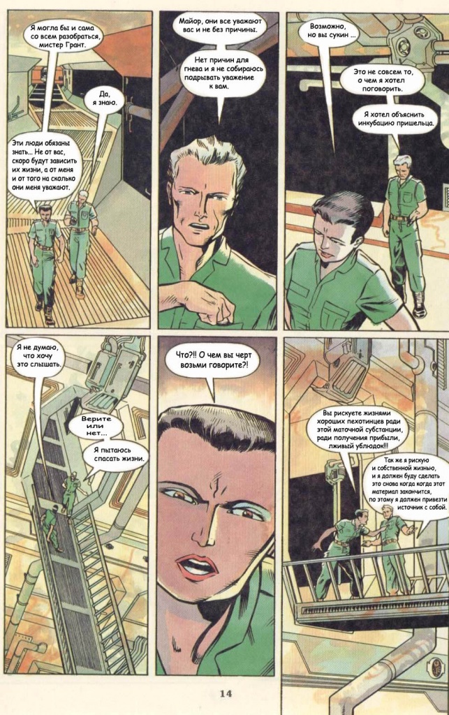 keops_aliens_genocide_216.jpg