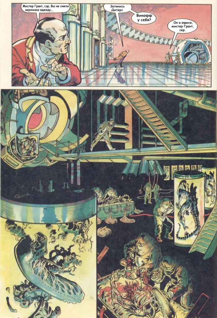 keops_aliens_genocide_116.jpg