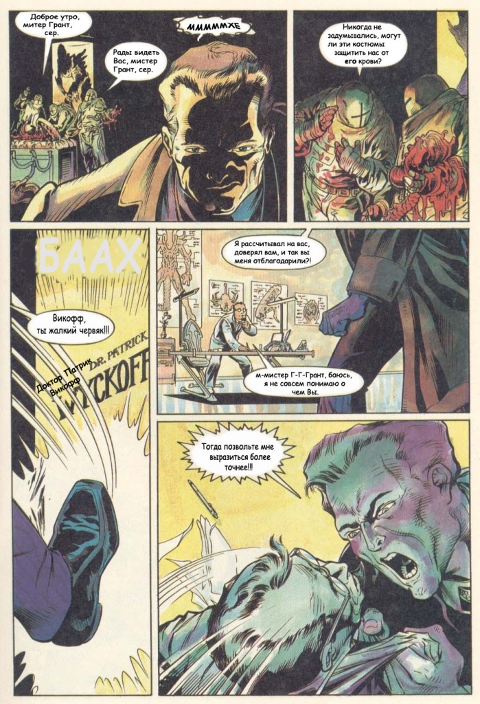 keops_aliens_genocide_117.jpg