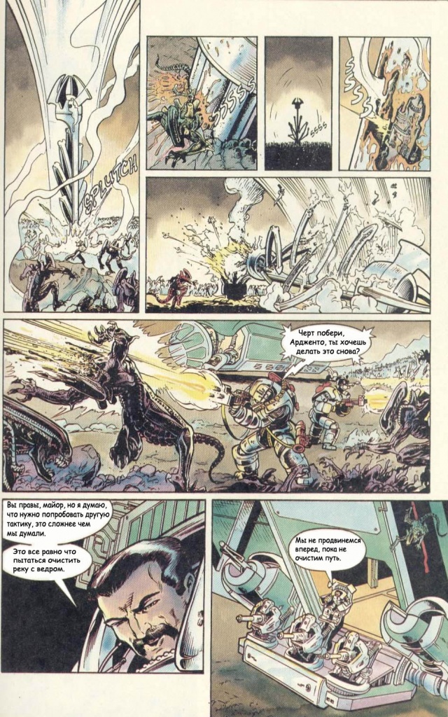 Aliens - Genocide LS4 003-17.jpg