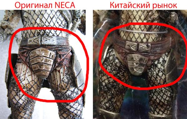 Orig vs Fake 02.jpg