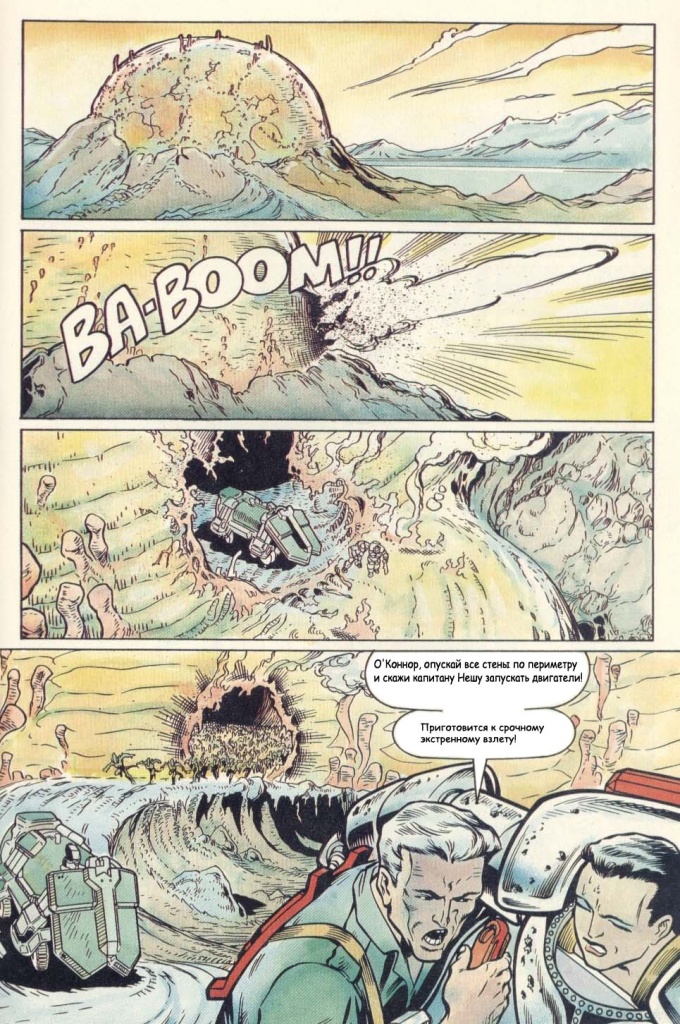Aliens - Genocide LS4 004-27.jpg