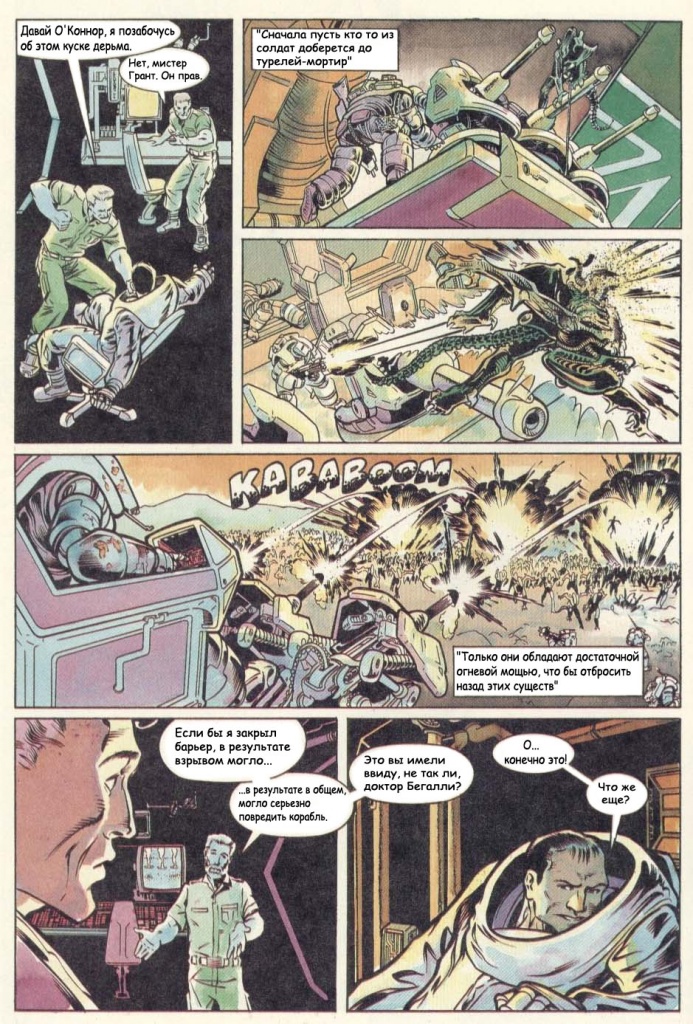 Aliens - Genocide LS4 003-20.jpg