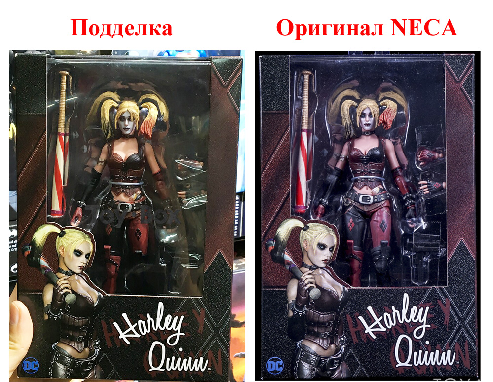 Fake Arkham City Harley Quinn.jpg