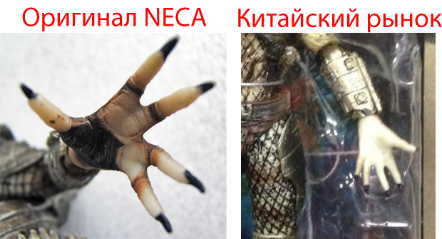 Orig vs Fake 03.jpg