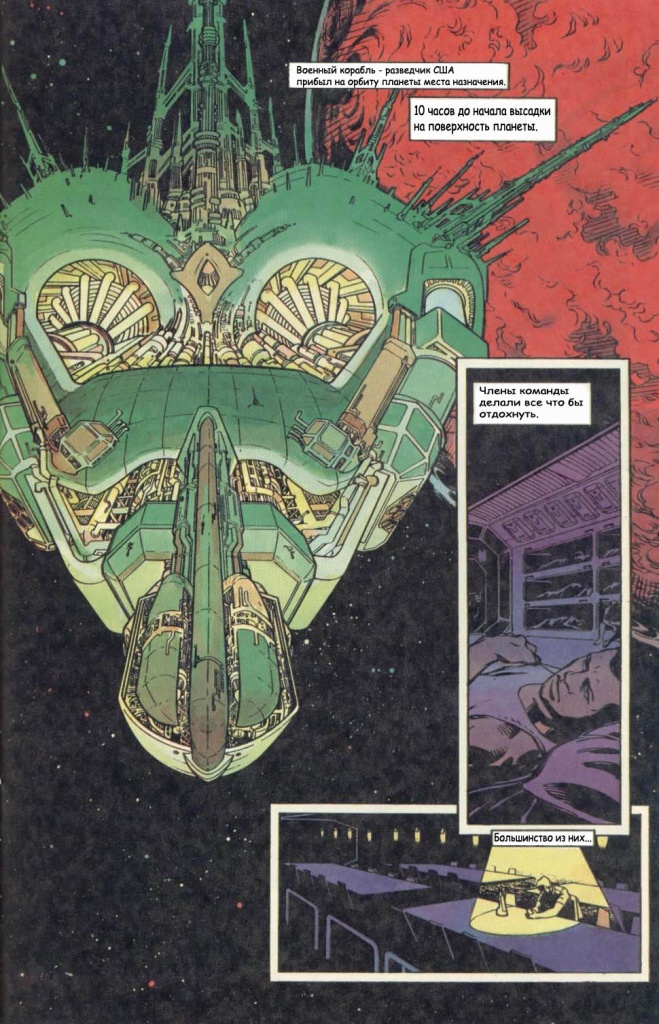 keops_aliens_genocide_221.jpg