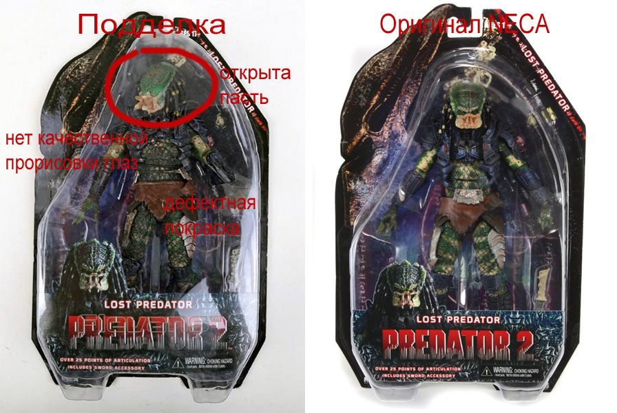 Lost Fake vs Original.jpg