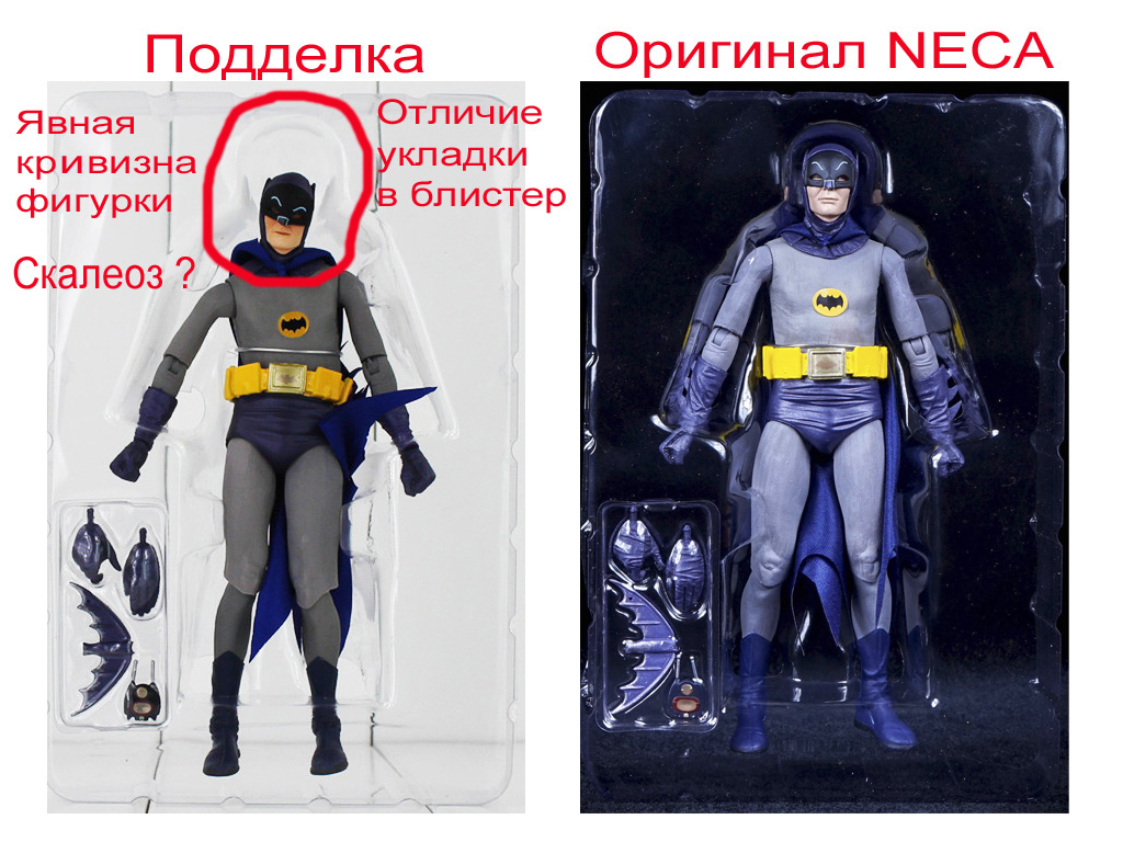 Fake Batman 02.jpg