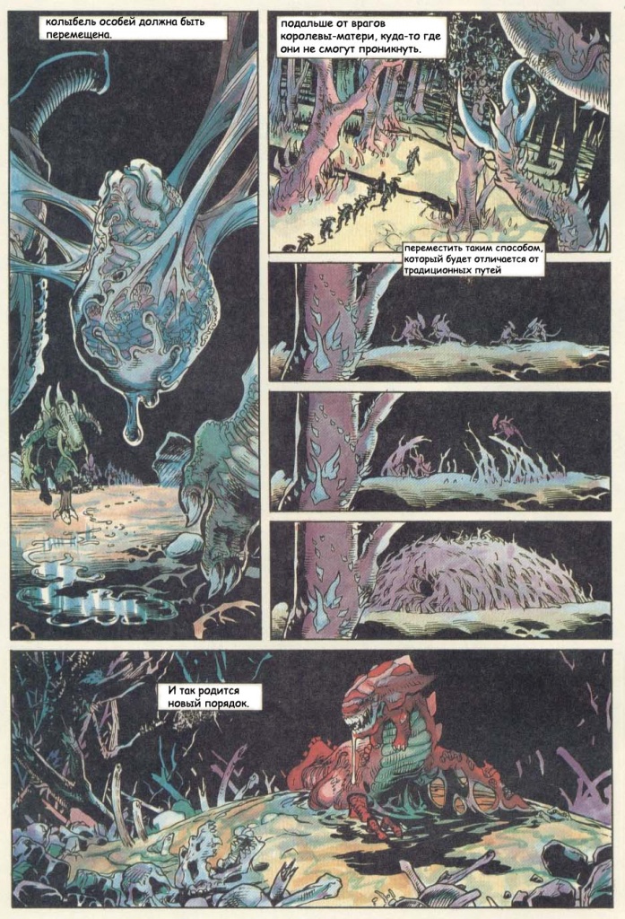keops_aliens_genocide_104.jpg