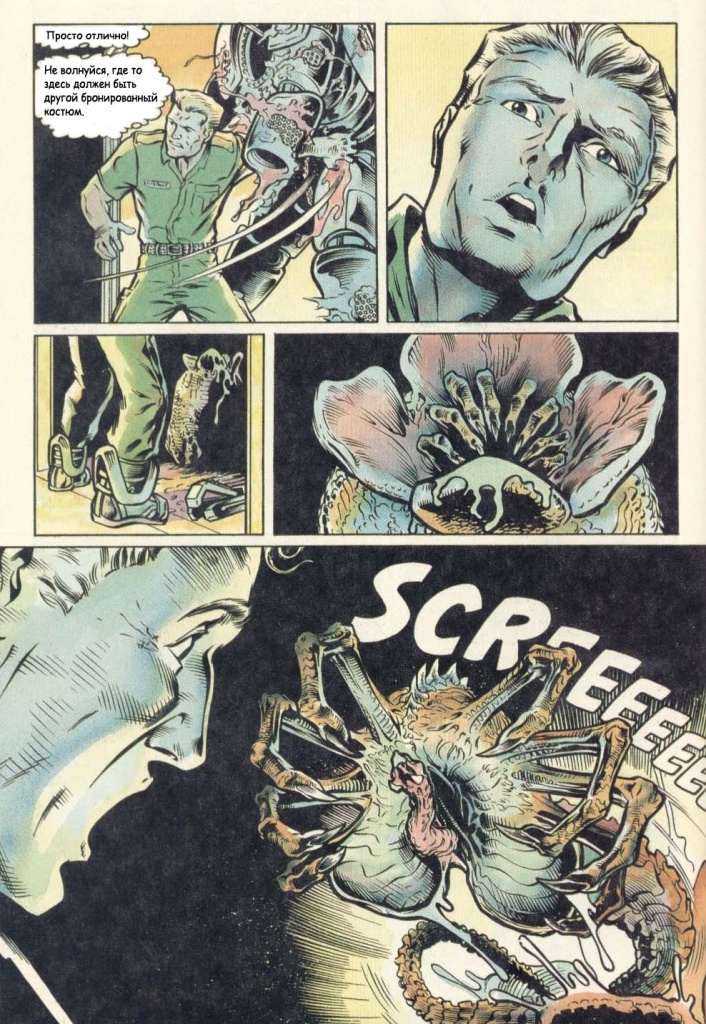 Aliens - Genocide LS4 003-26.jpg