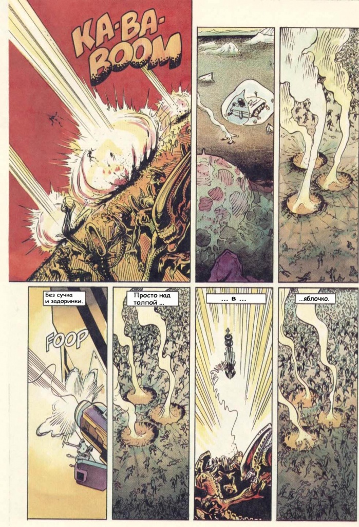 Aliens - Genocide LS4 003-16.jpg