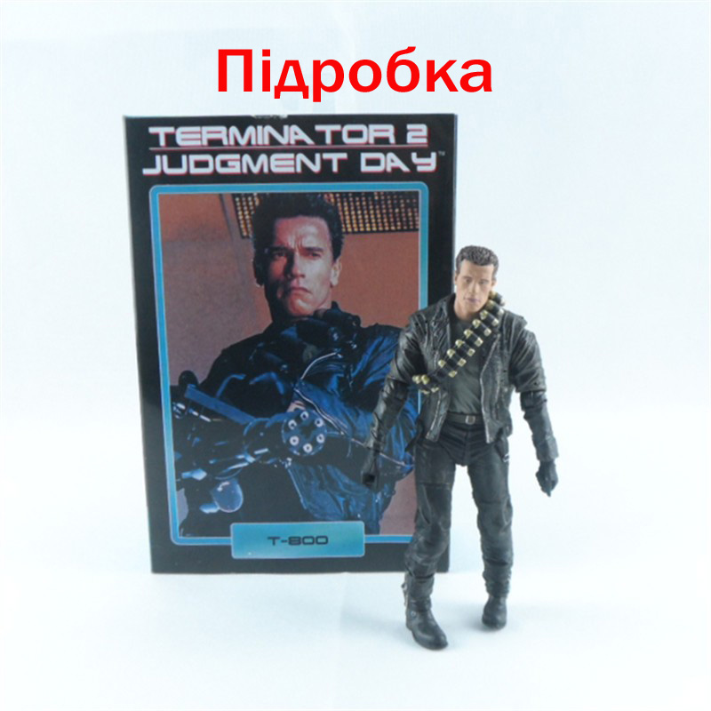 Fake Ultimate T800 Terminator 2.jpg