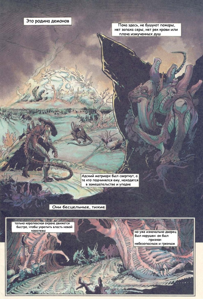 keops_aliens_genocide_103.jpg