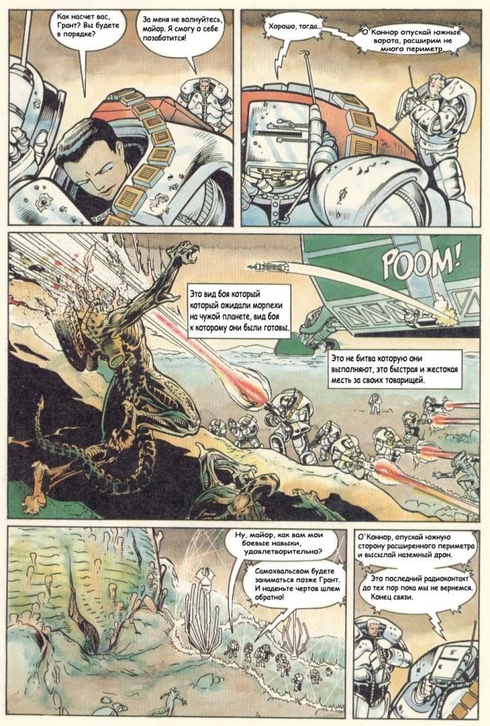 Aliens - Genocide LS4 004-11.jpg