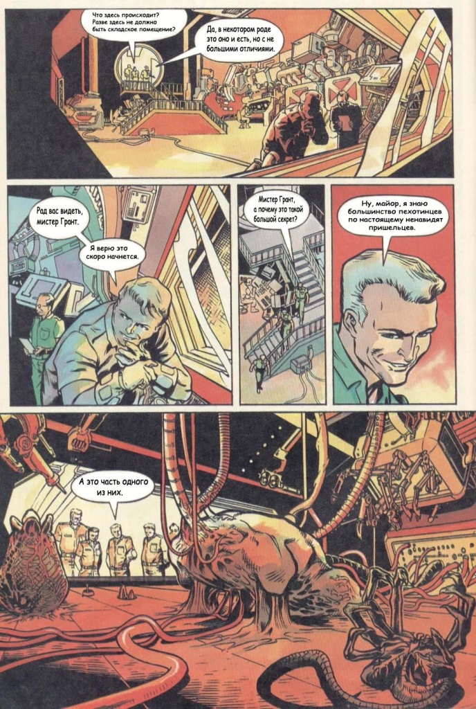 keops_aliens_genocide_210.jpg