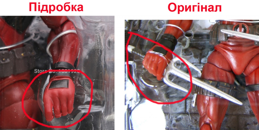 DST_Marvel_Select_Deadpool_Fake_vs_Original-05.jpg