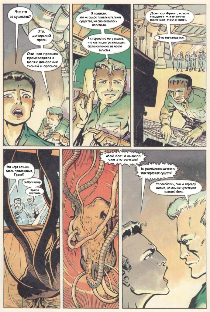keops_aliens_genocide_211.jpg