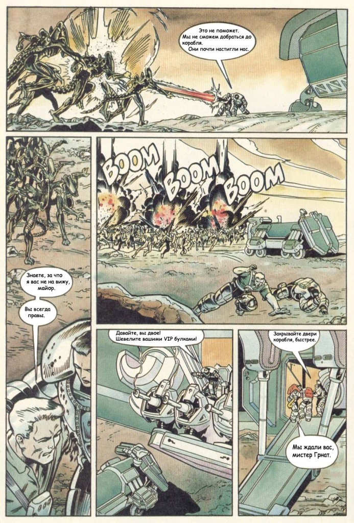 Aliens - Genocide LS4 004-28.jpg