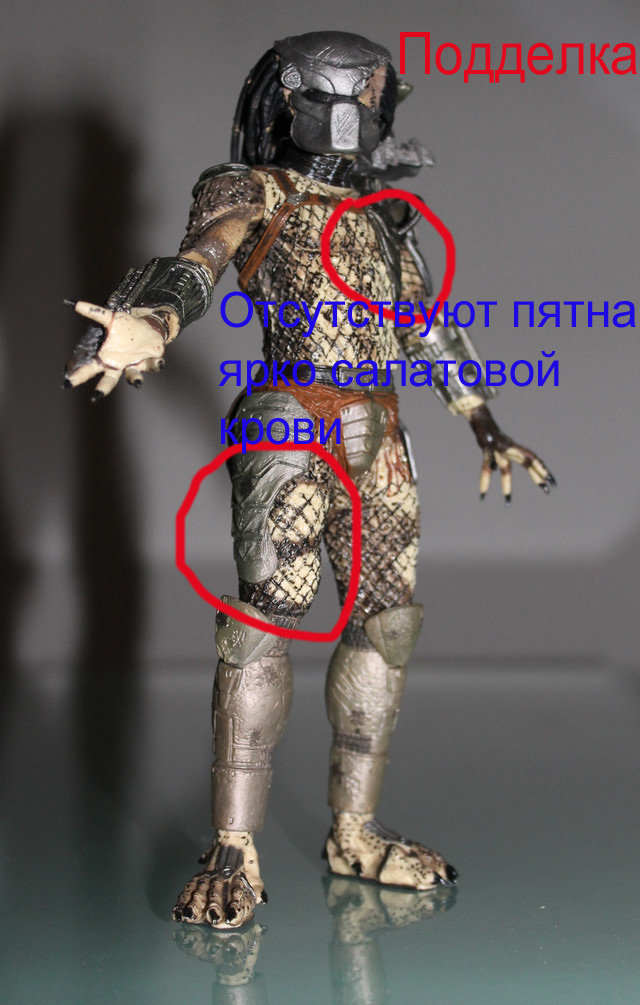 Fake_Battle_Damaged_Classic.jpg
