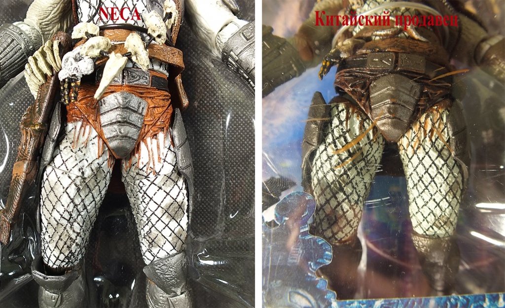 Elder Orig & Fake 02.jpg